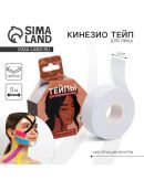 белый