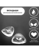 прозрачный