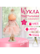 розовый