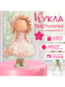 розовый