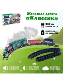 разноцветный