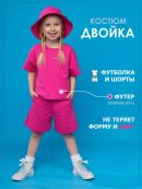 фуксия