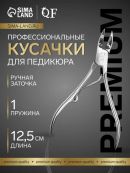 серебристый