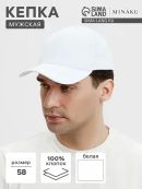 белый