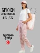 розовый/белый