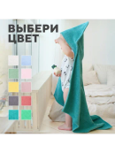 голубой