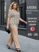 светло-бежевый/горчичный