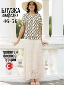 светло-бежевый/горчичный