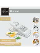 белый
