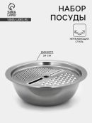 хромированный