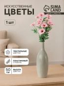 розовый