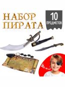 серебристый, коричневый, черный, золотистый