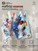 разноцветный