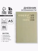 зеленый