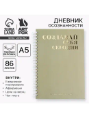 зеленый