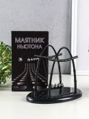 черный