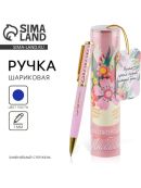 розовый