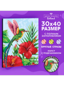 разноцветный