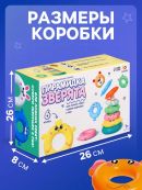 разноцветный