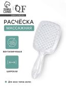 прозрачный