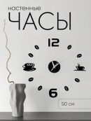 черный
