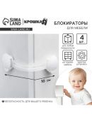 белый