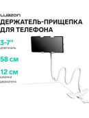 белый