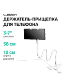 белый