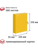 желтый
