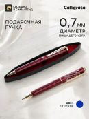 бордовый