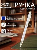 серебристый