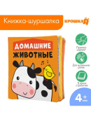 разноцветный