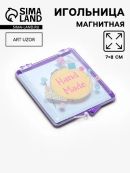 фиолетовый