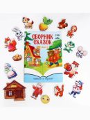 разноцветный