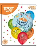 оранжевый, красный, зеленый, желтый, голубой