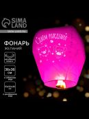 розовый