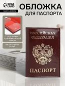 бордовый