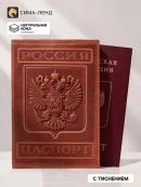 коричневый