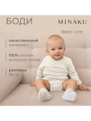 белый