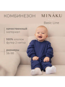 синий