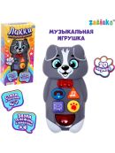 серый