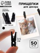 черный