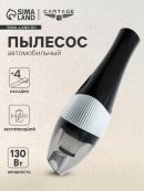 черный