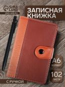 коричневый