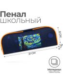 синий, желтый