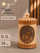 коричневый