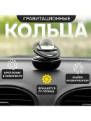 черный