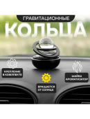 черный