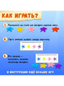 разноцветный