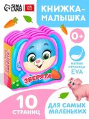 разноцветный